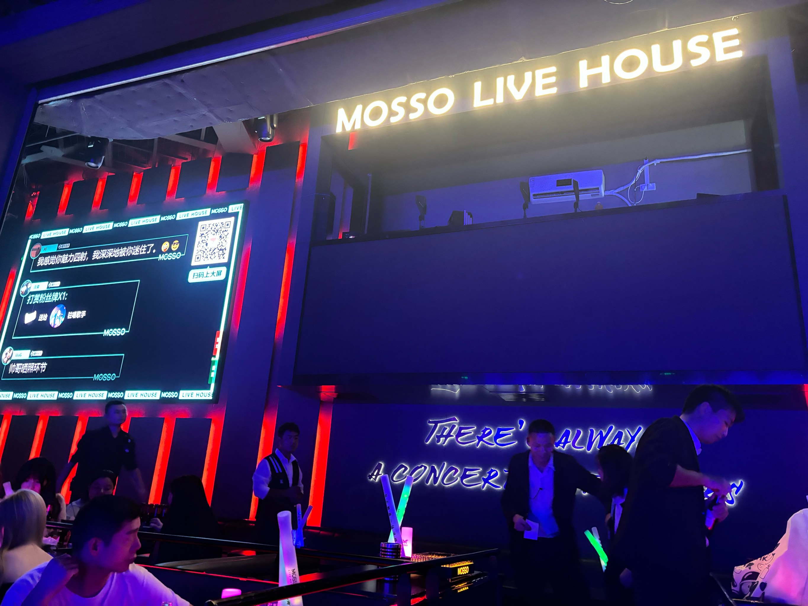 杭州商务KTV推荐Top5-淳安县ktv预订